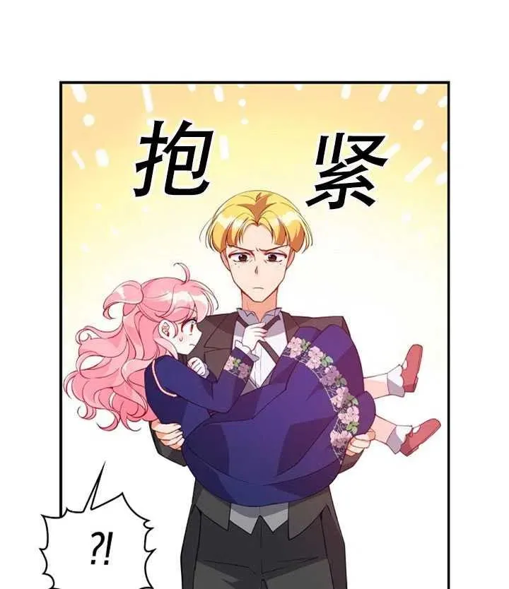 第31话 第66页