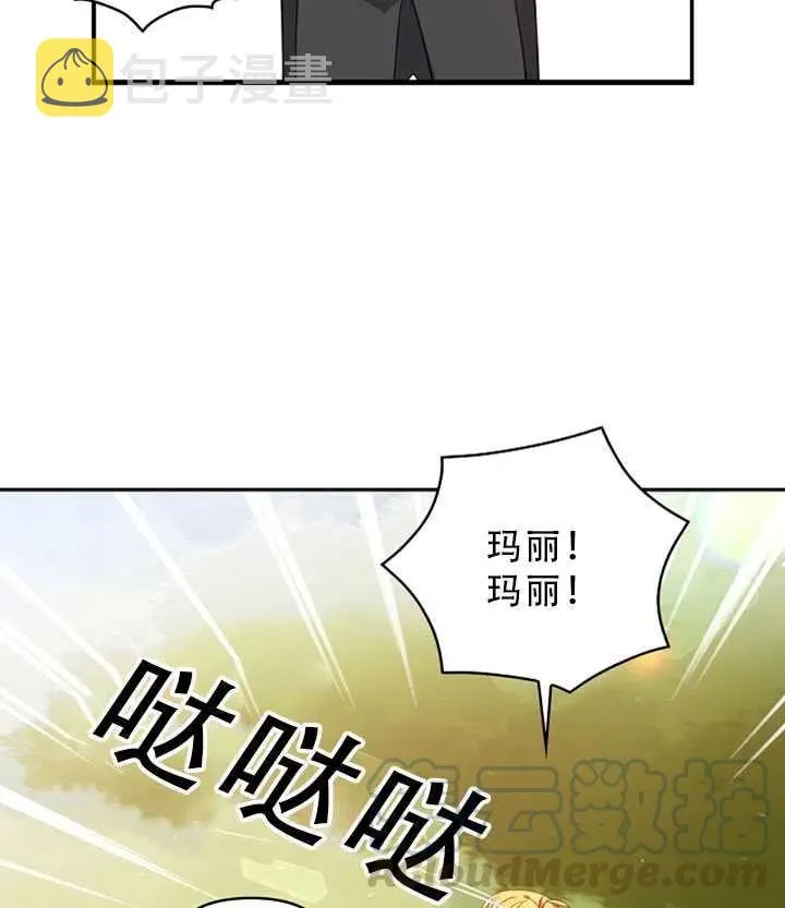 第31话 第67页