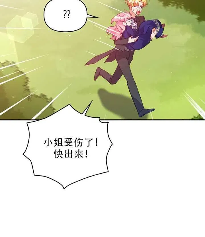 第31话 第68页