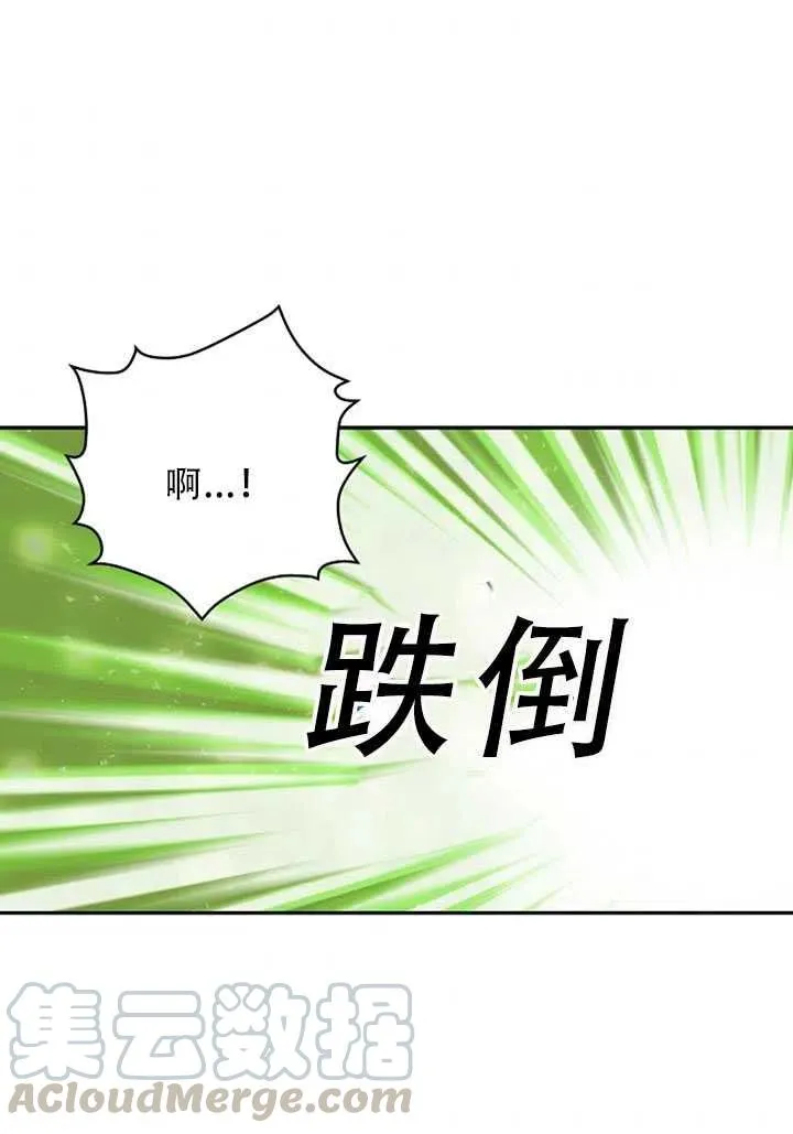 第31话 第70页