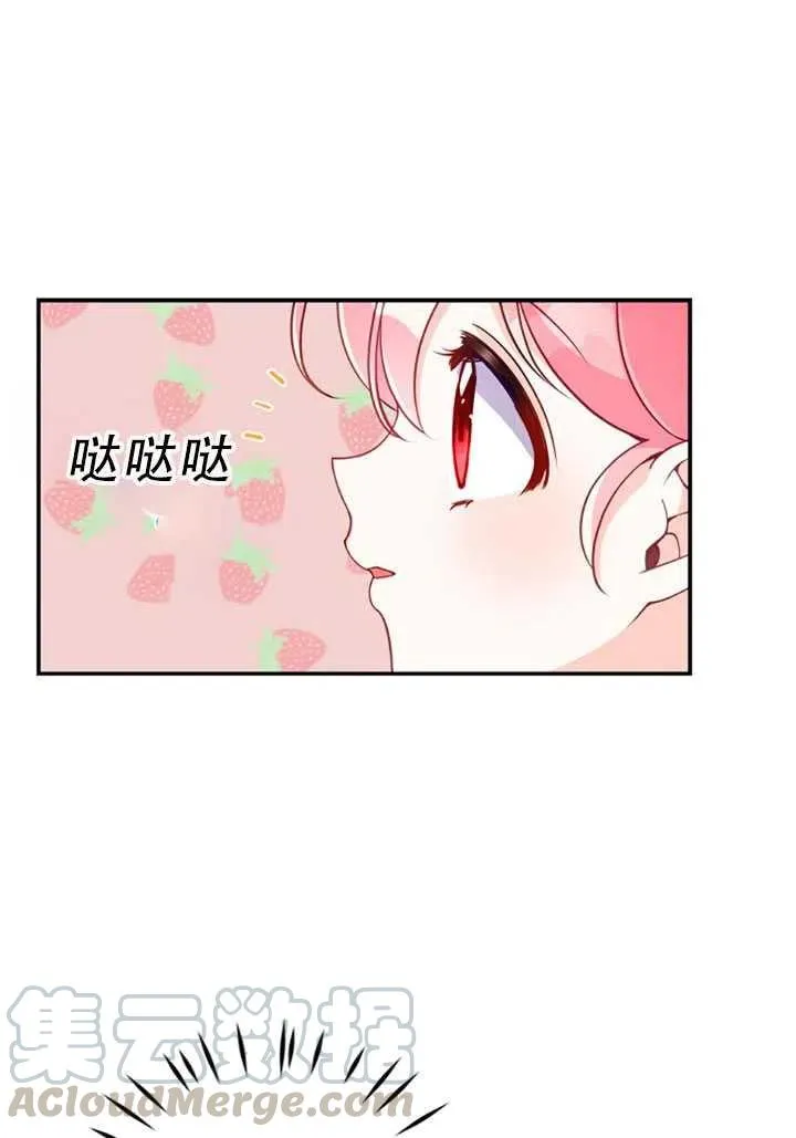 第31话 第76页