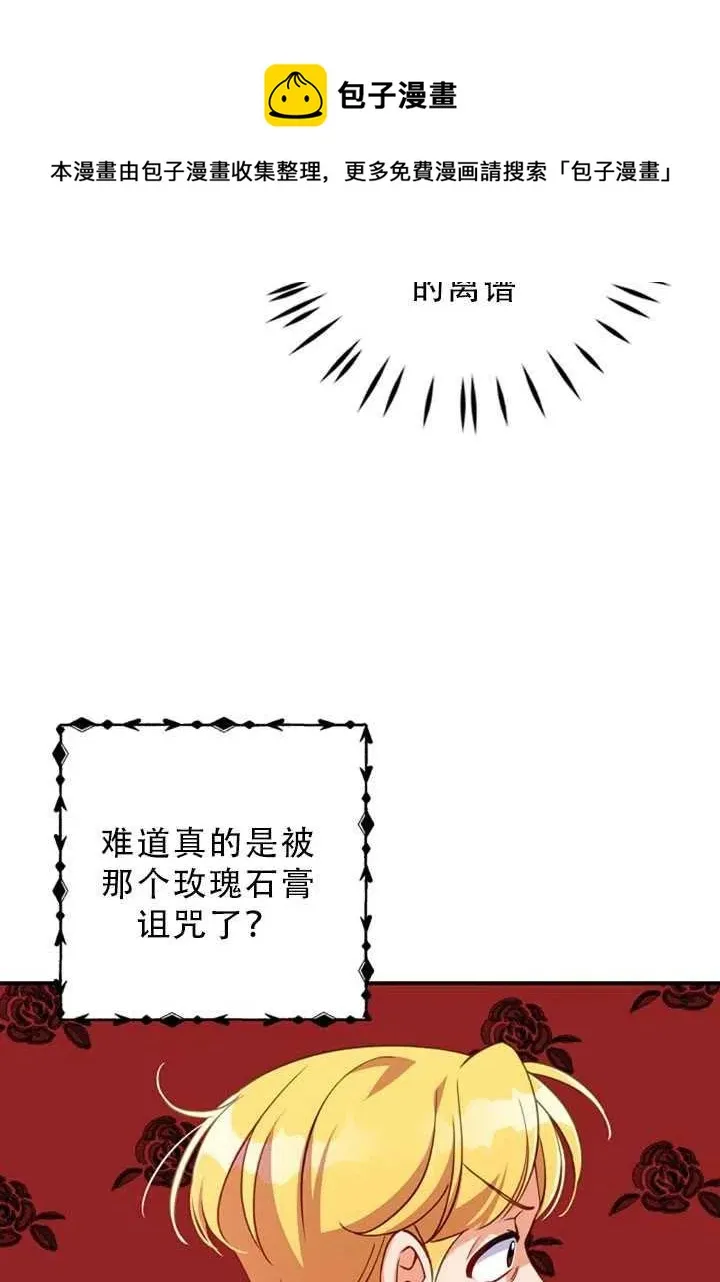 第31话 第78页