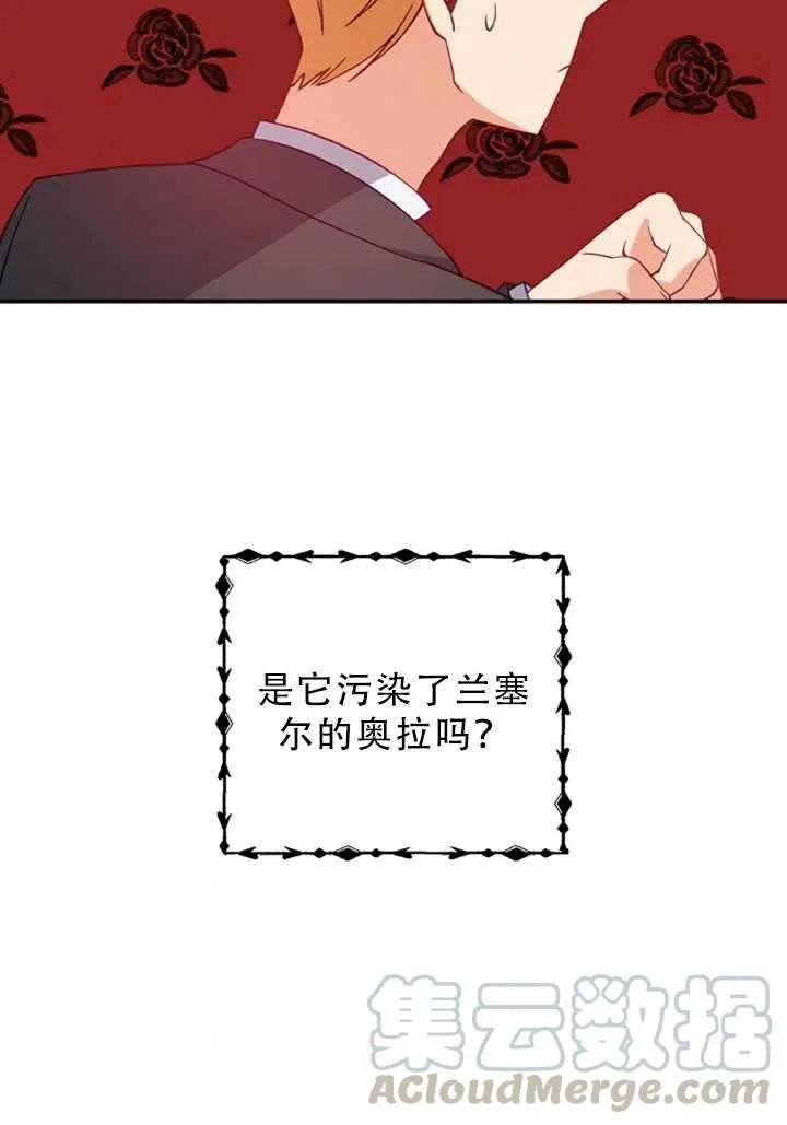 第31话 第79页