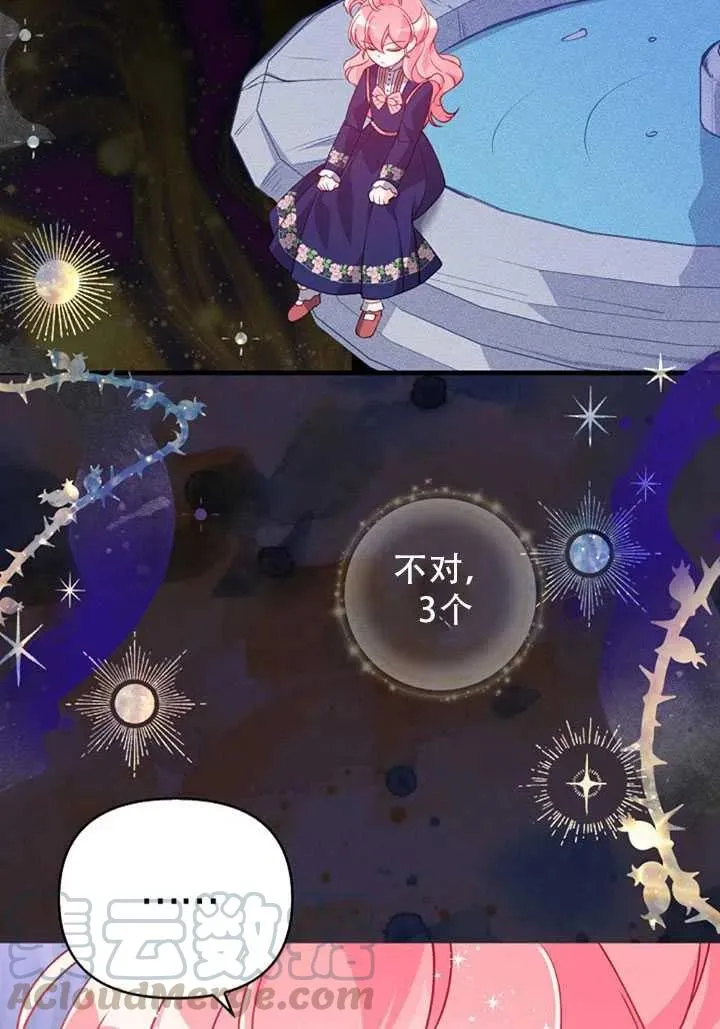 第31话 第82页