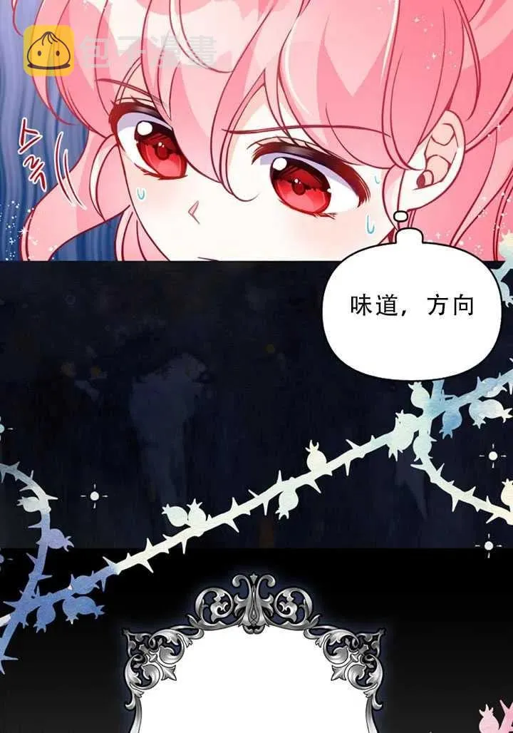 第31话 第83页
