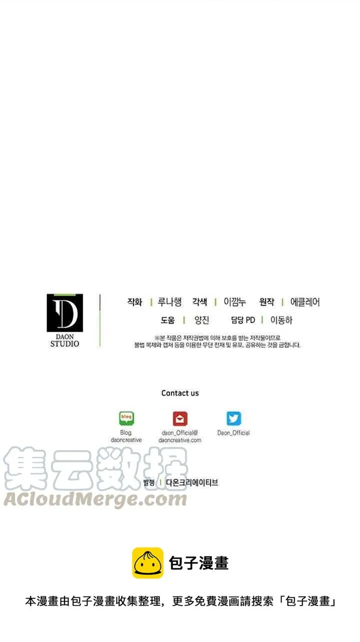 第31话 第85页