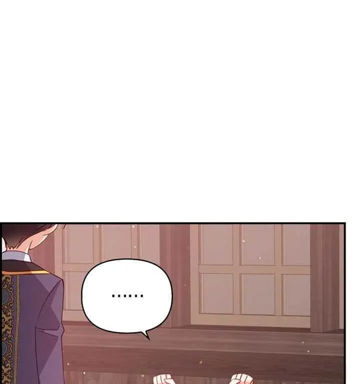 第30话 第2页