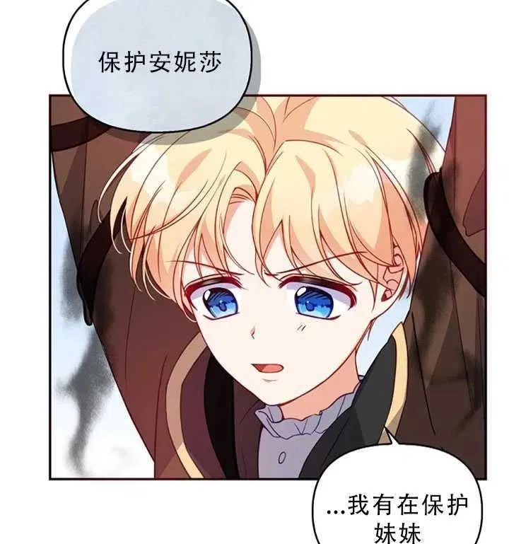 第30话 第6页