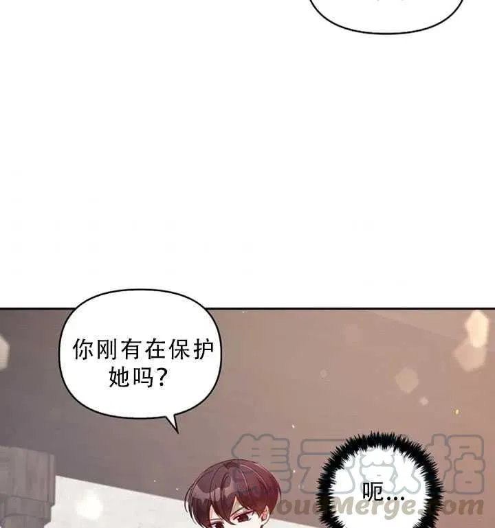 第30话 第7页
