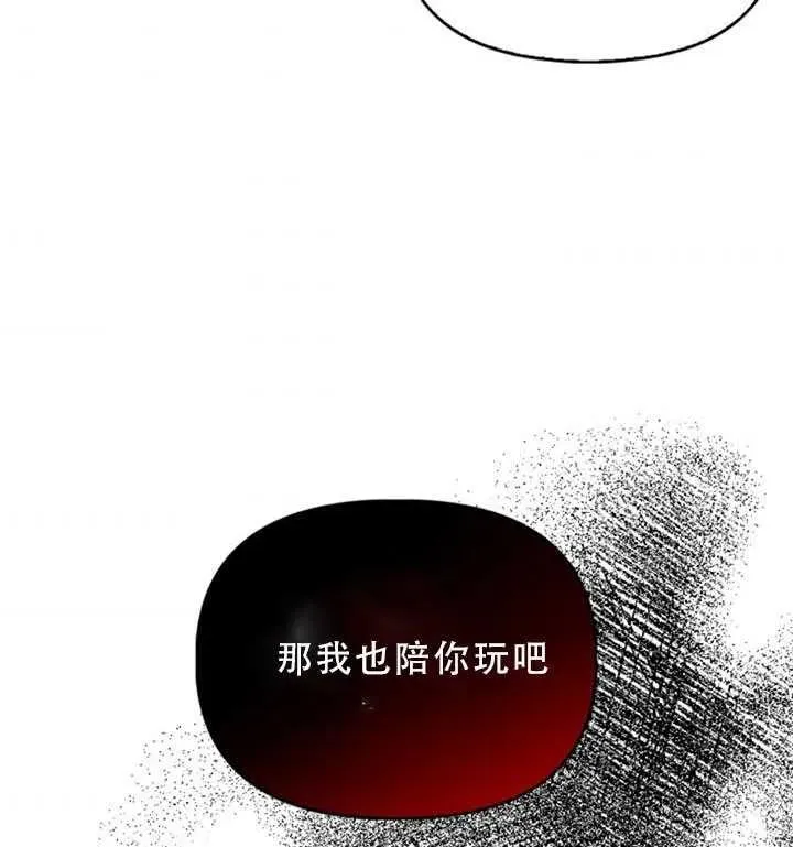第30话 第9页