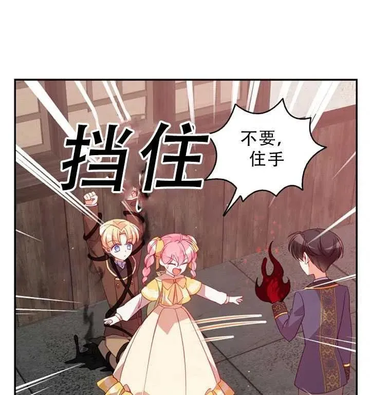 第30话 第12页
