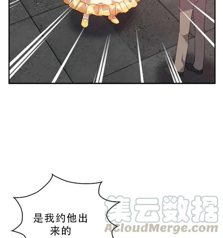 第30话 第13页