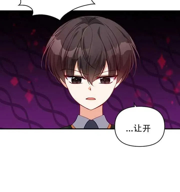 第30话 第14页