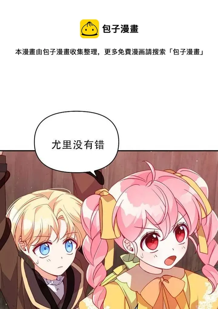 第30话 第15页