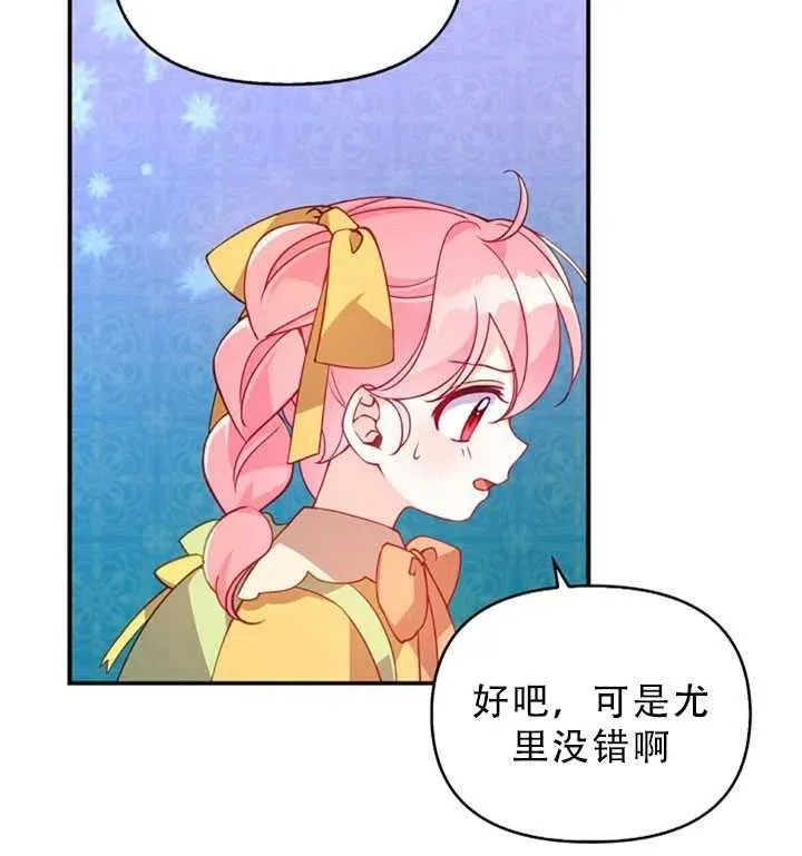 第30话 第17页