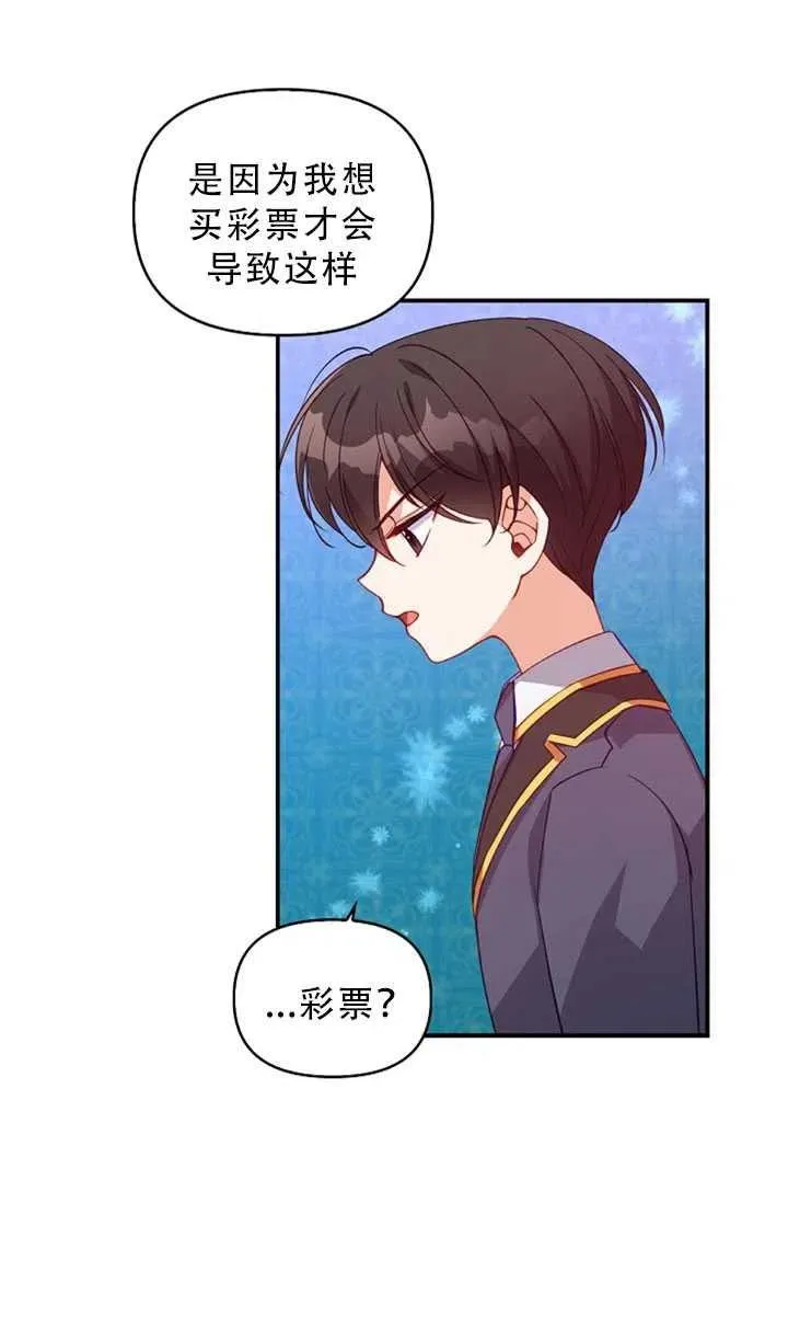 第30话 第18页