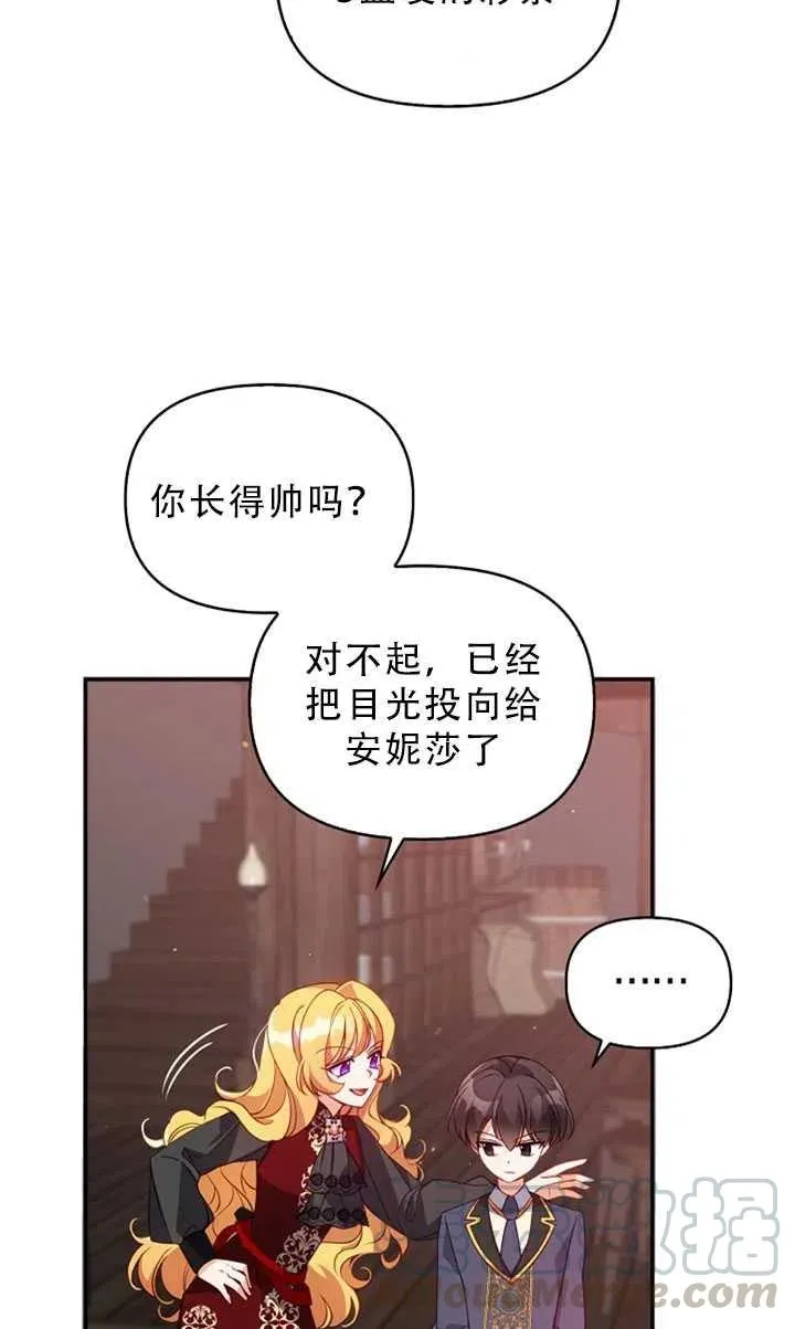 第30话 第28页