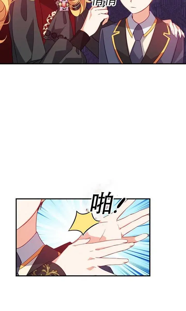 第30话 第30页