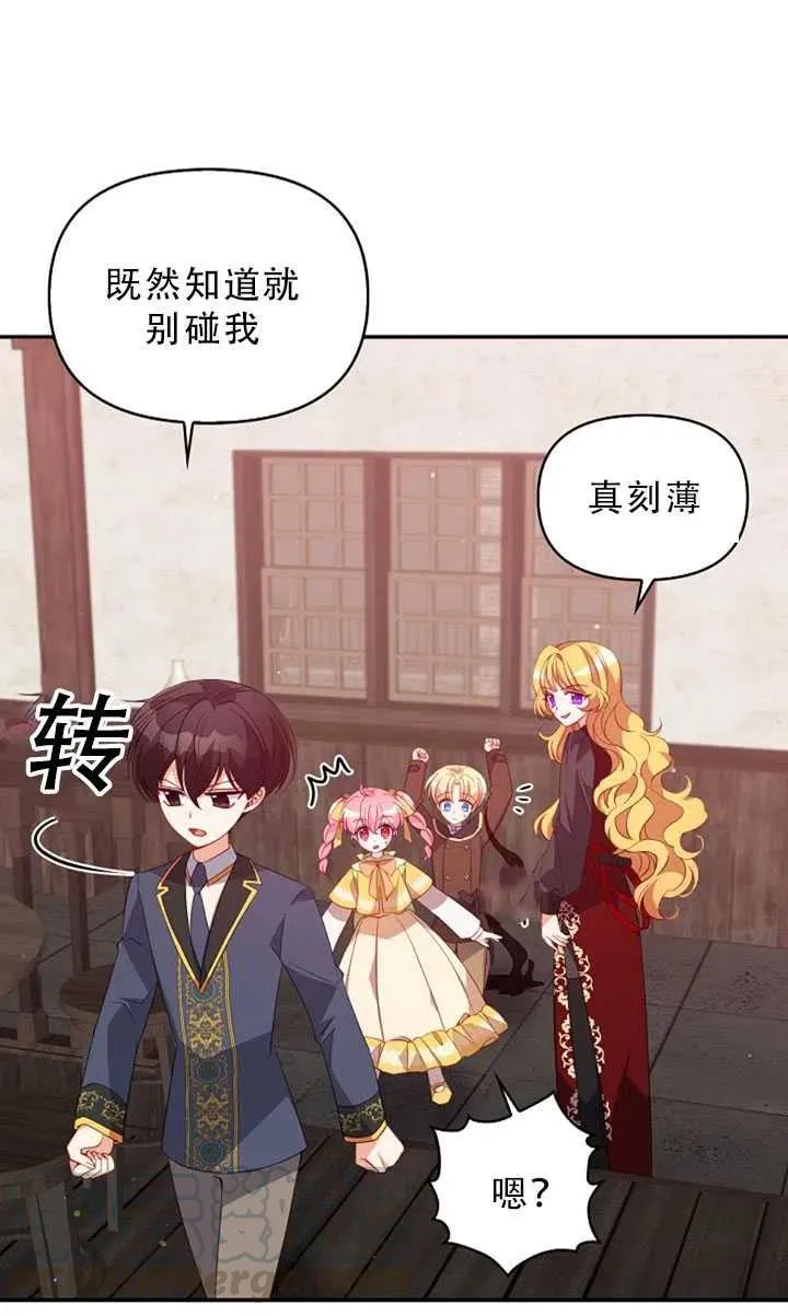 第30话 第31页