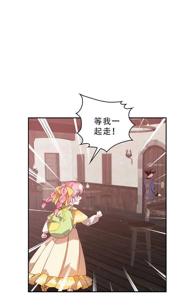 第30话 第32页