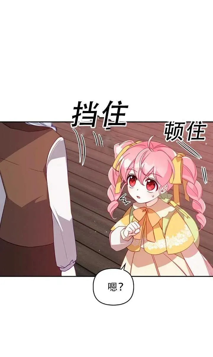 第30话 第33页