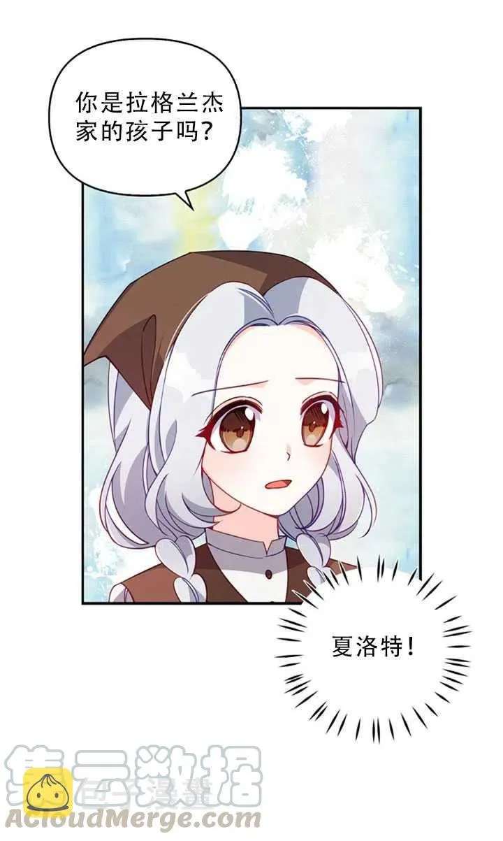 第30话 第34页