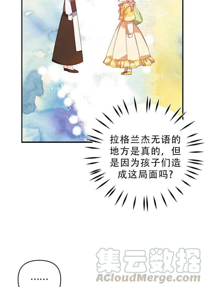 第30话 第37页