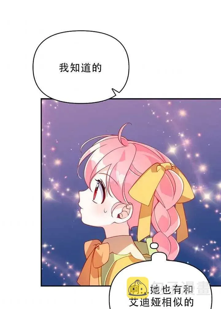 第30话 第39页