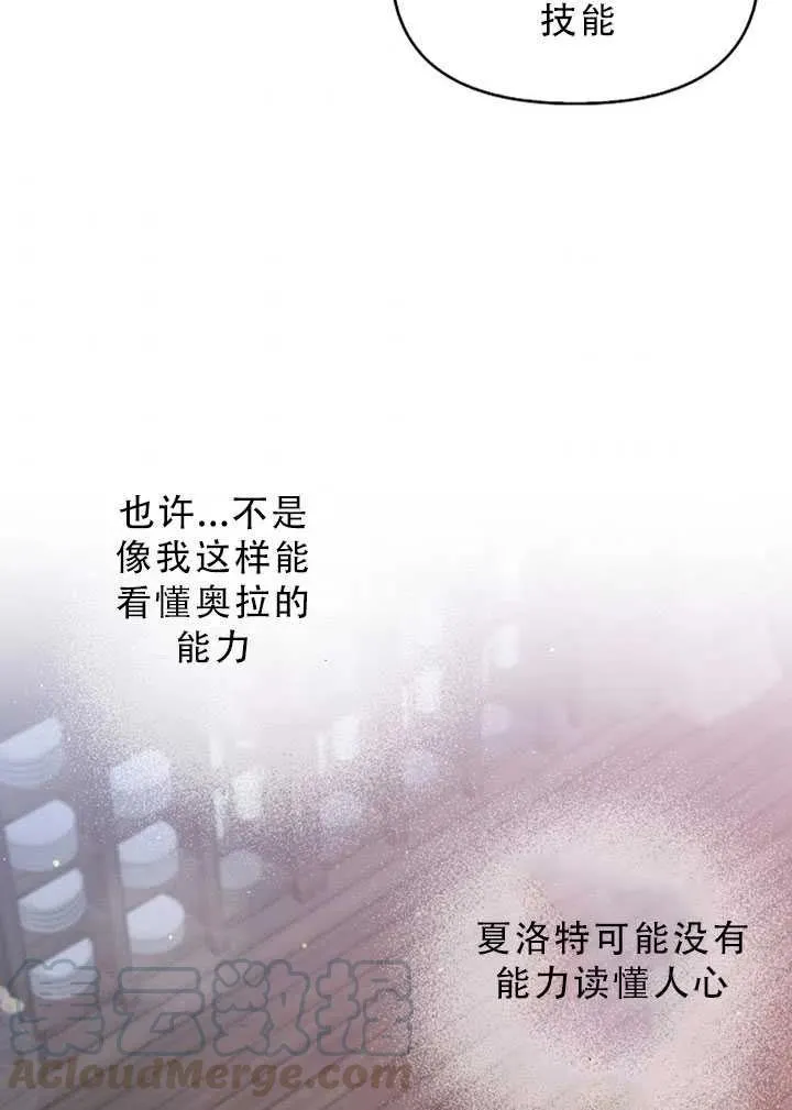 第30话 第40页