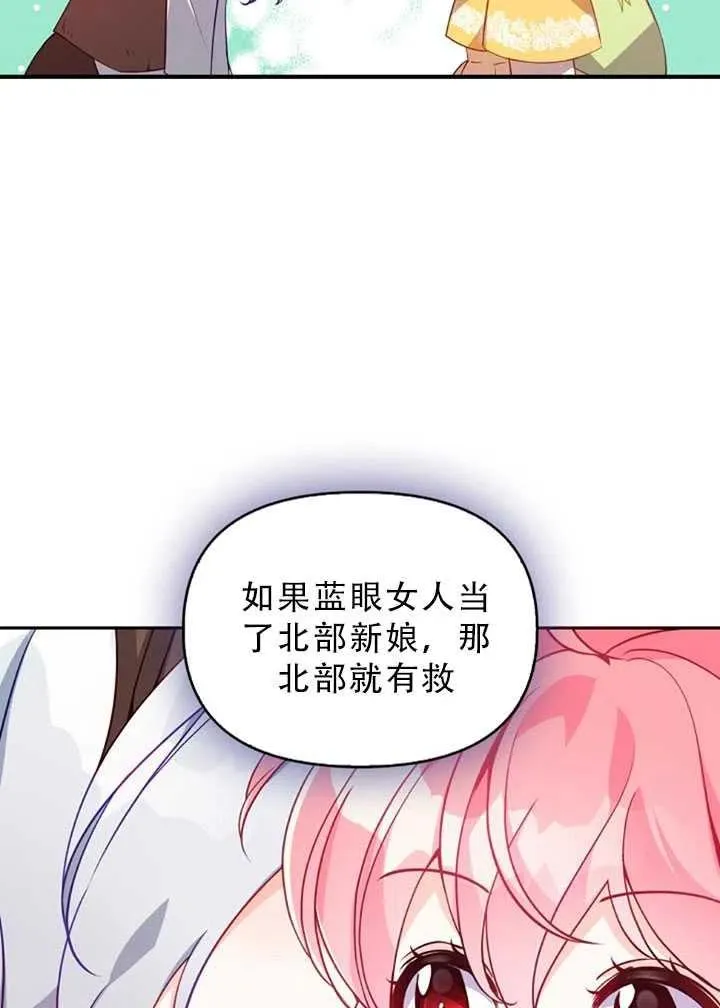 第30话 第44页