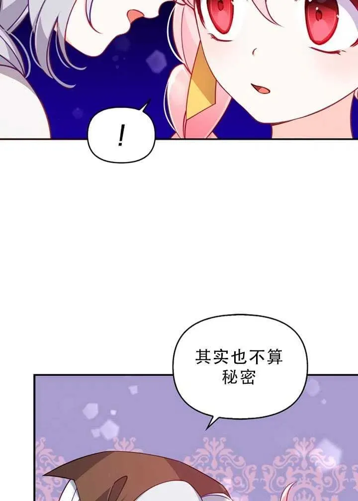 第30话 第45页