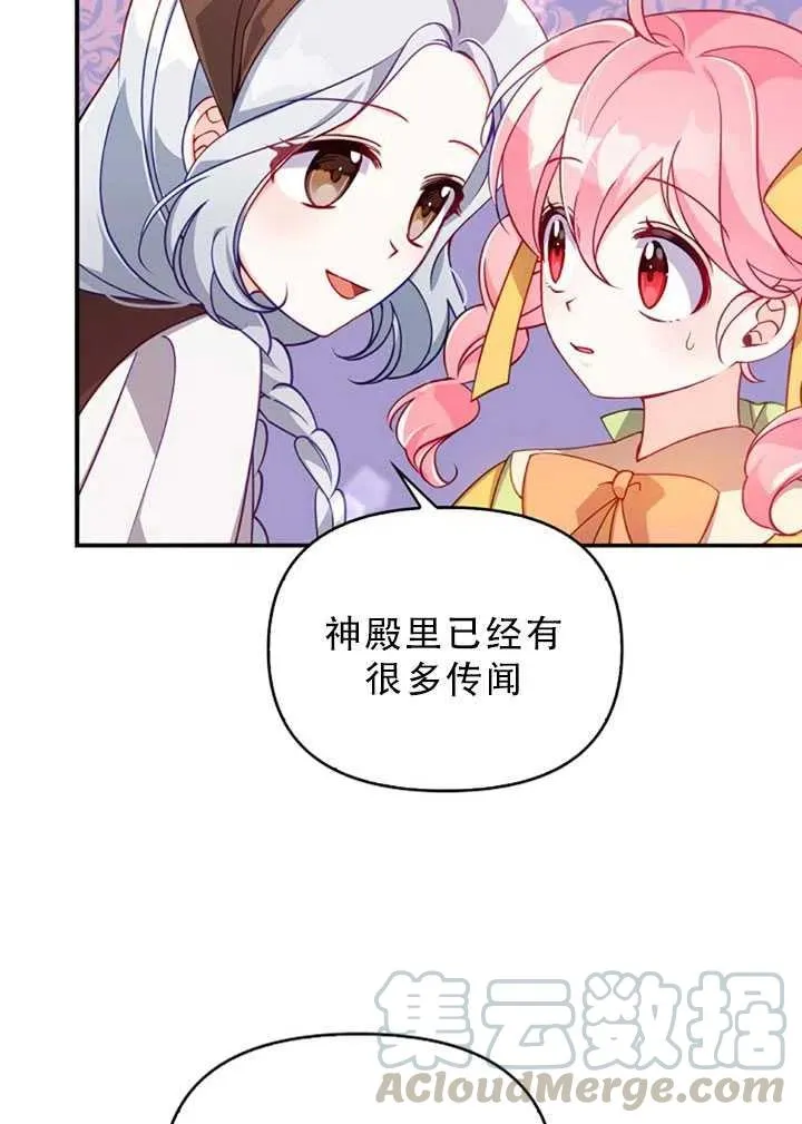 第30话 第46页