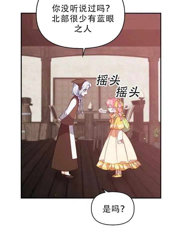 第30话 第47页