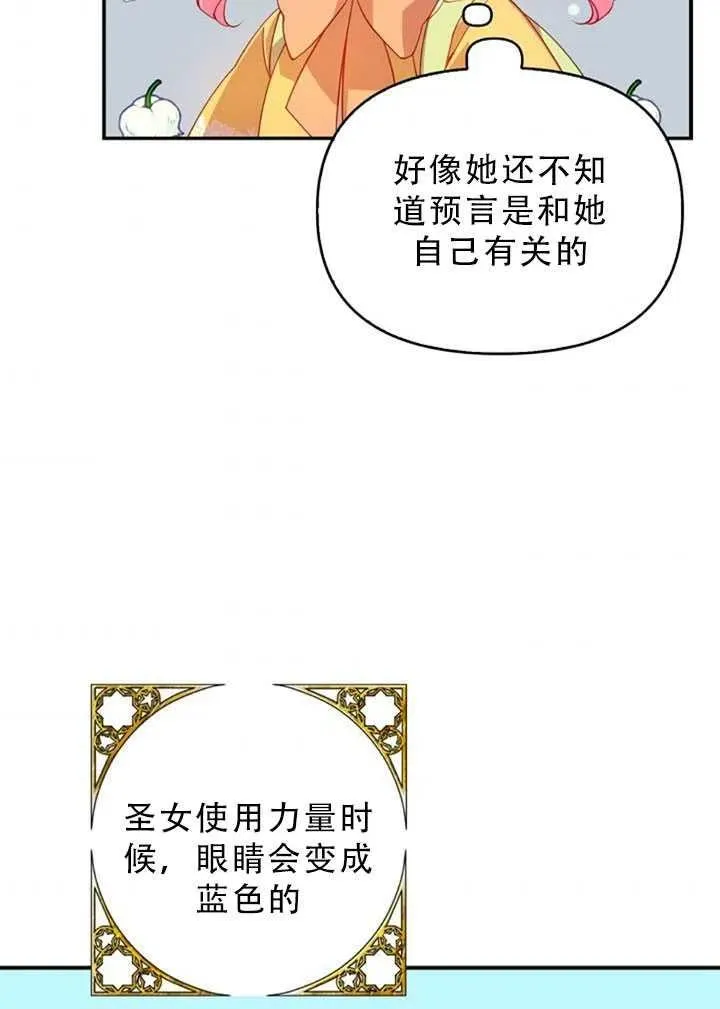 第30话 第50页