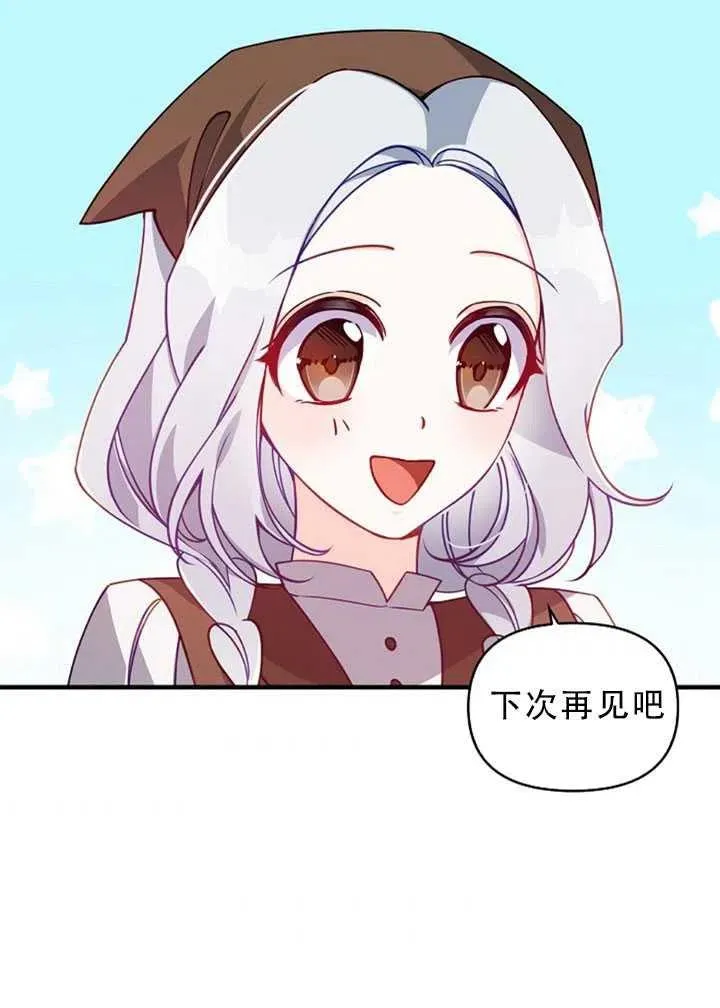 第30话 第51页