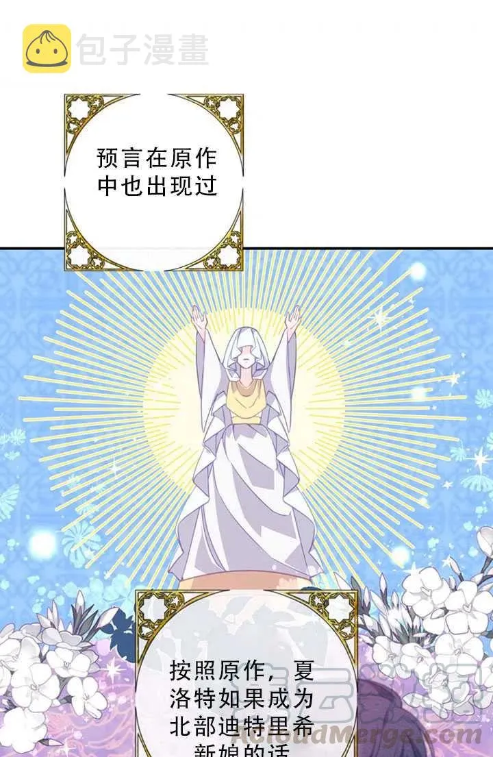 第30话 第52页