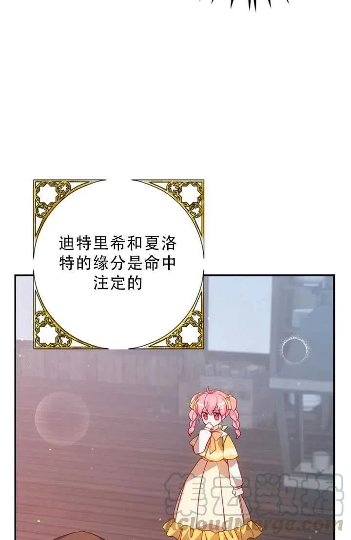 第30话 第55页