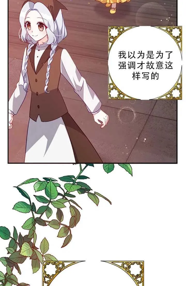 第30话 第56页