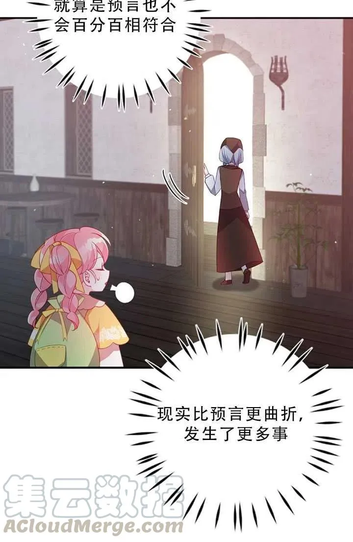 第30话 第58页