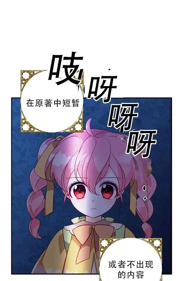 第30话 第59页