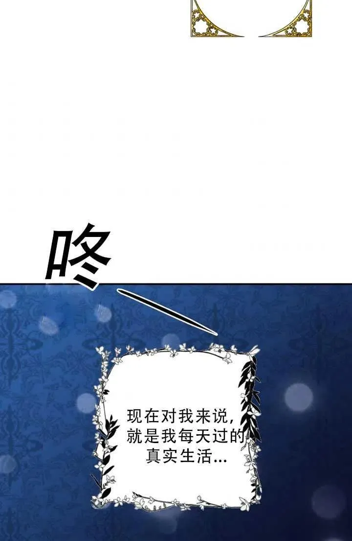 第30话 第60页
