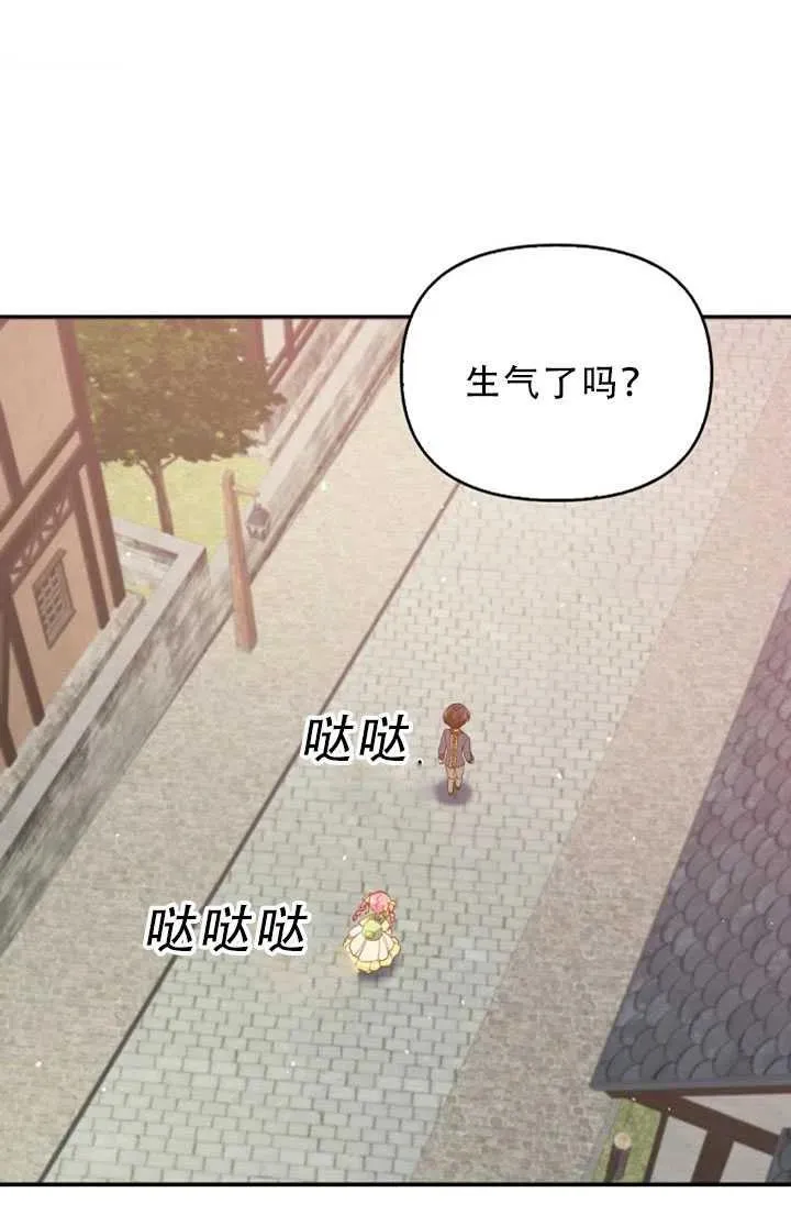 第30话 第62页