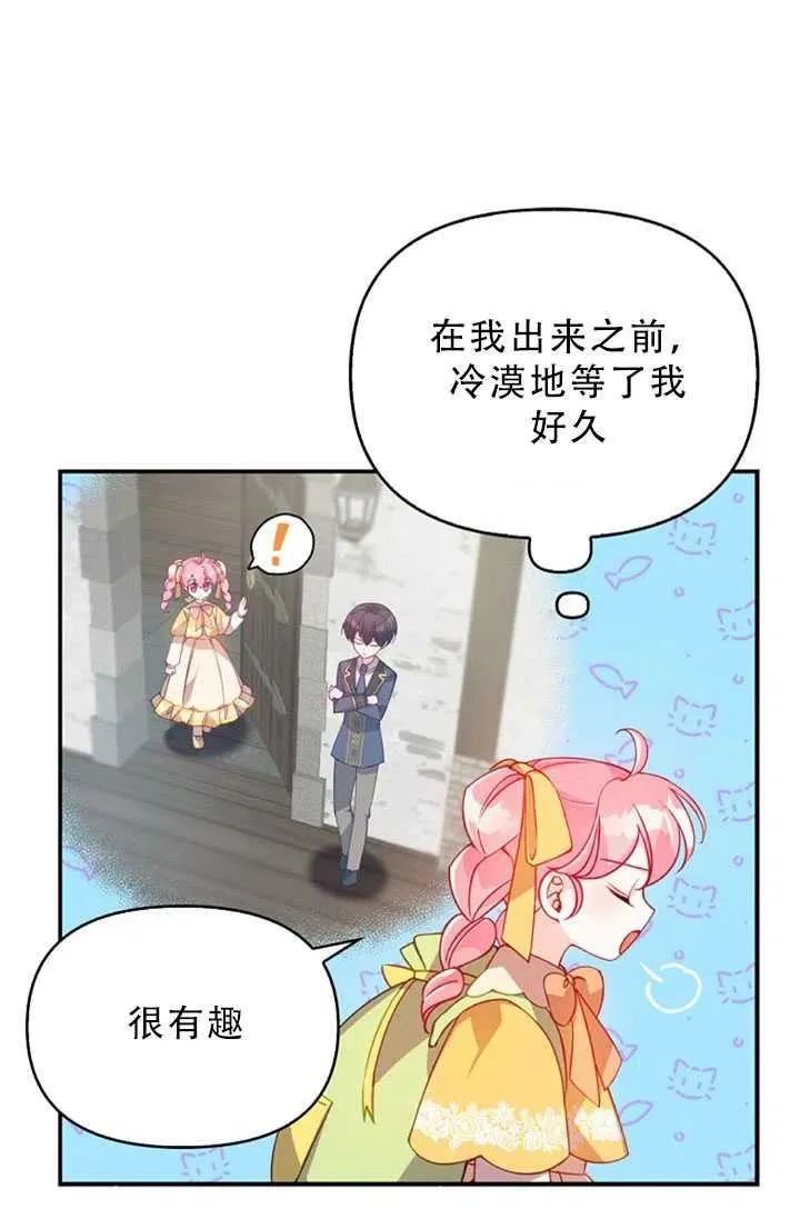 第30话 第63页