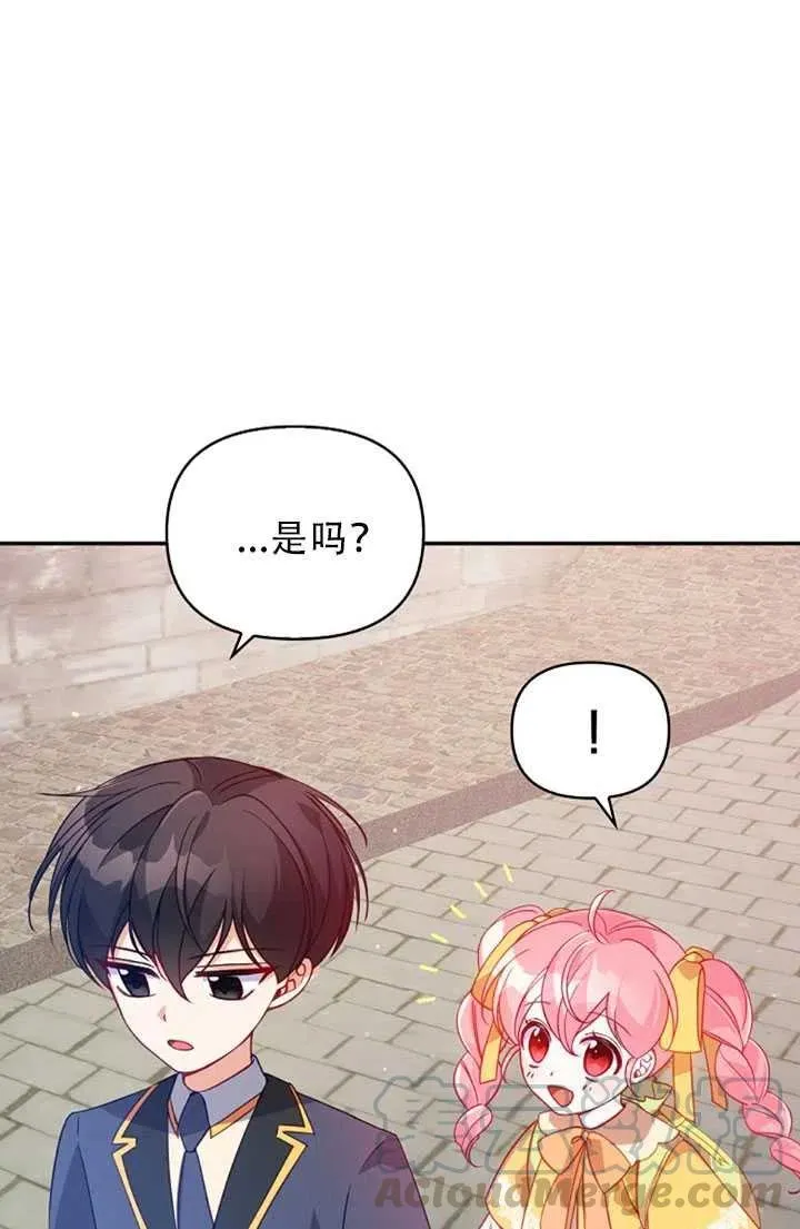 第30话 第64页