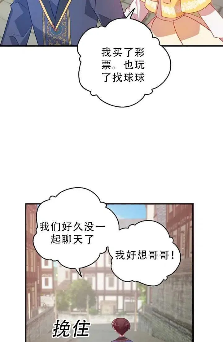 第30话 第65页