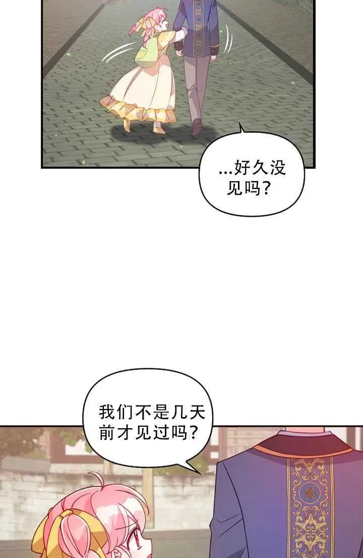 第30话 第66页