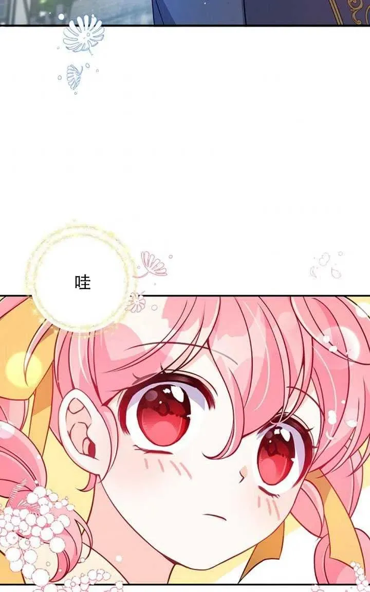 第30话 第71页