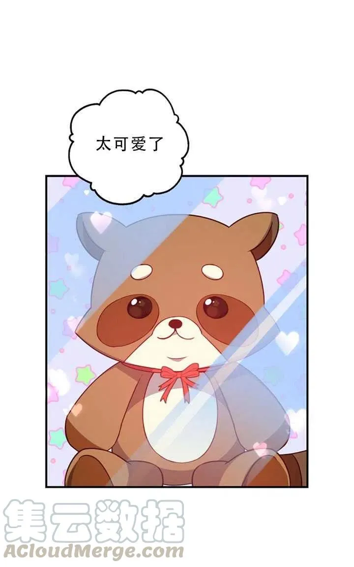 第30话 第76页