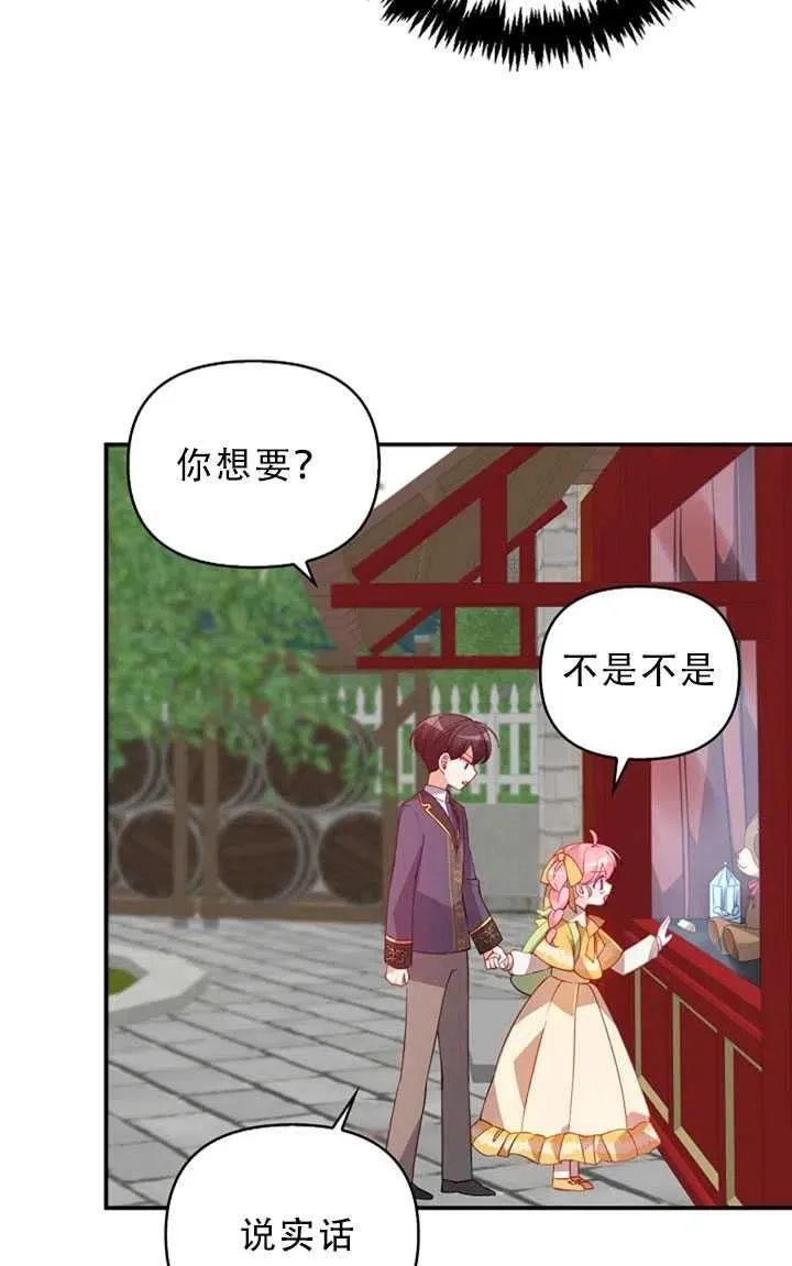 第30话 第78页