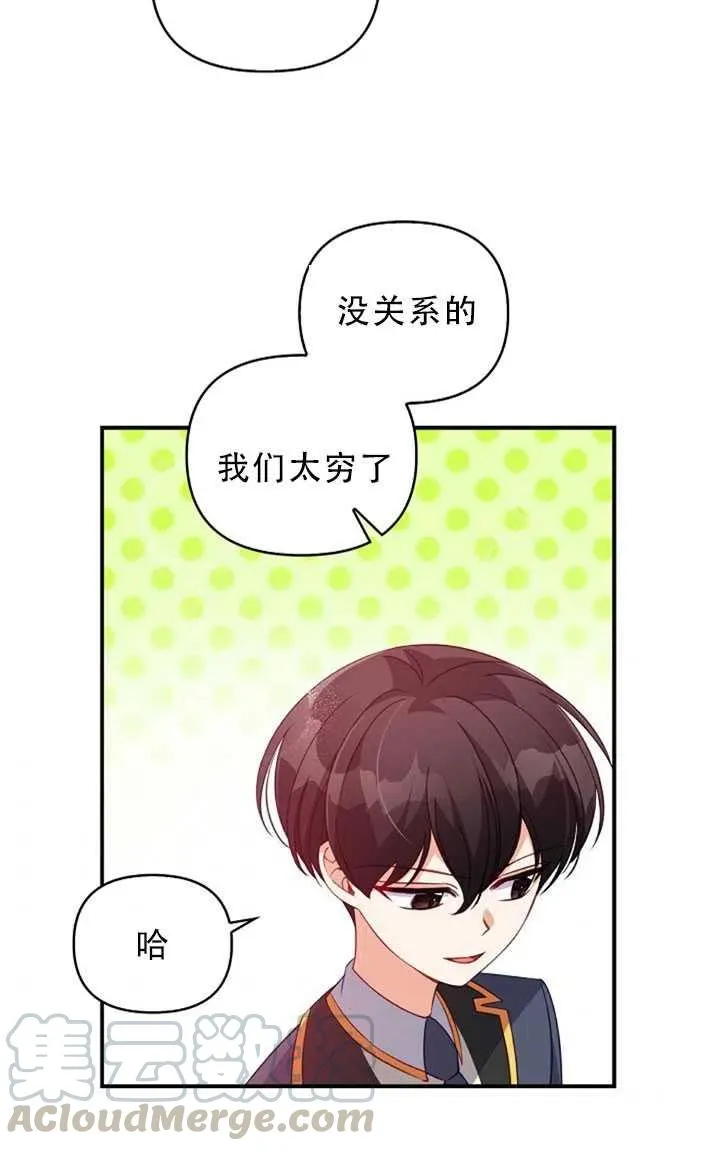 第30话 第79页
